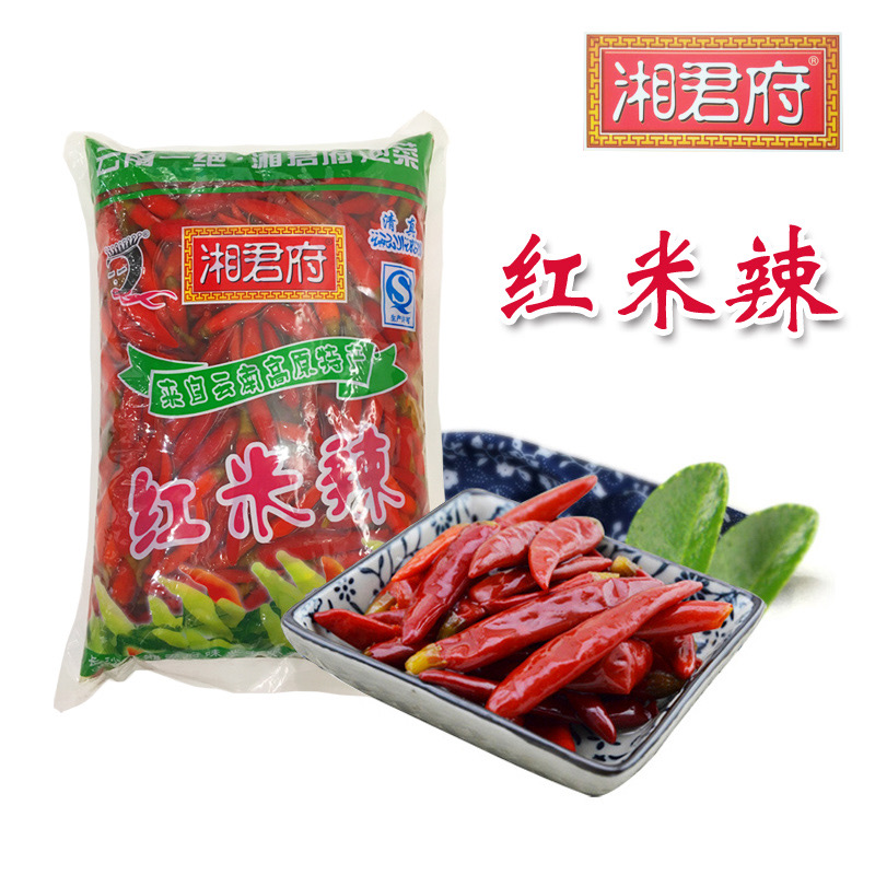 2kg紅米辣.jpg