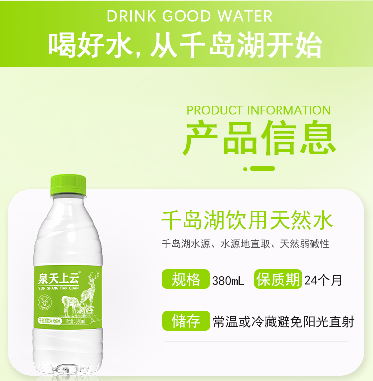 380ML-J-11-12_03.png