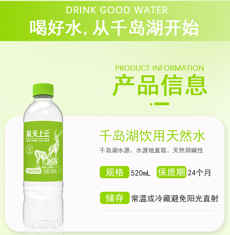 520ML-J-11-12_03.png