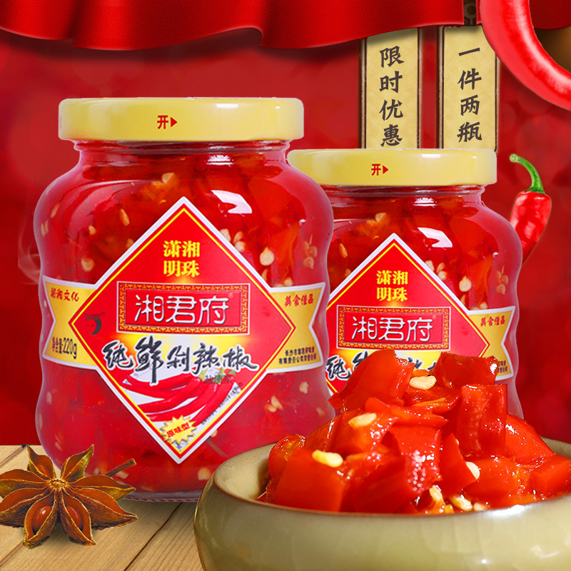 220g純鮮剁辣椒.jpg