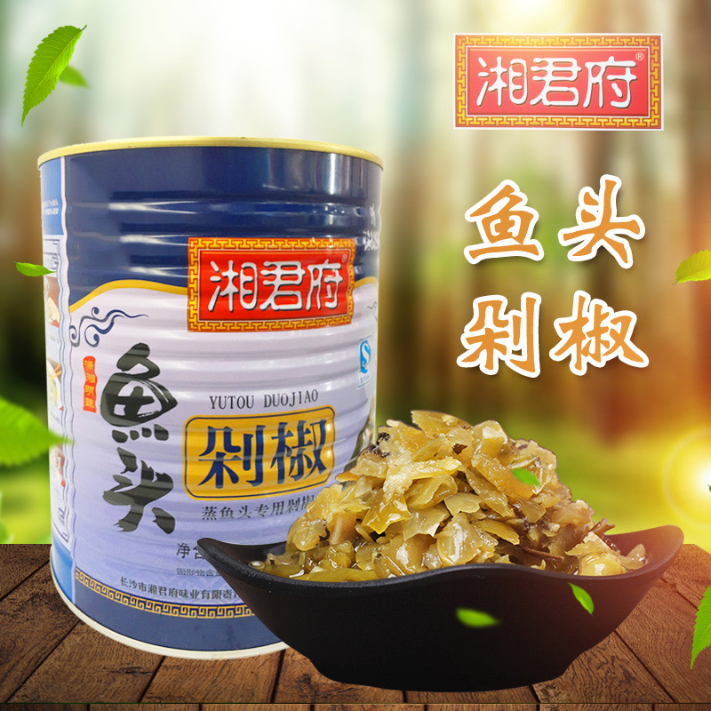 3kg青魚頭.jpg
