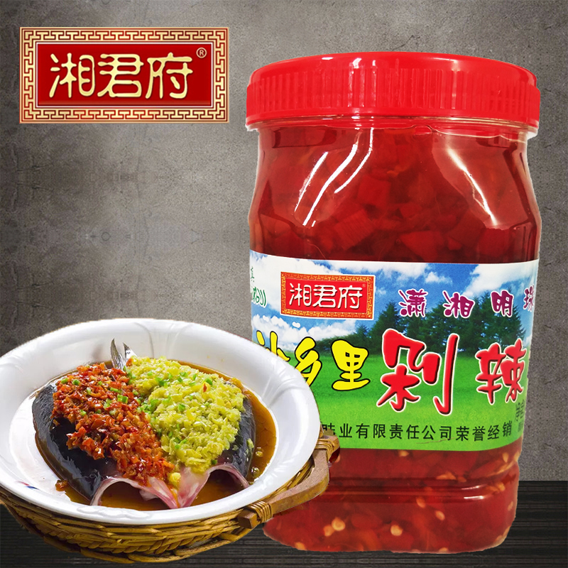 1kg長沙鄉里剁椒.jpg