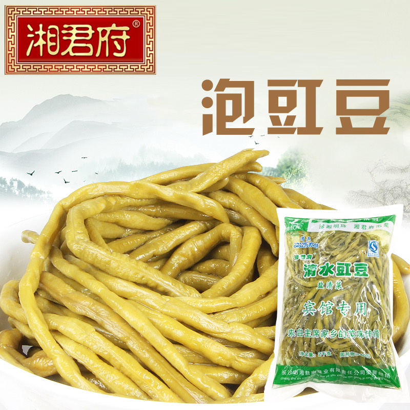 2kg清水豇豆.jpg