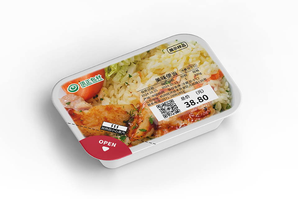 可變數(shù)智包裝