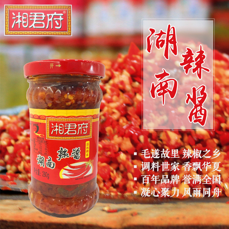 280g湖南辣醬.jpg