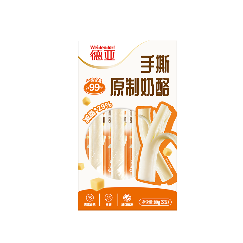 德亞減脂手撕原制奶酪