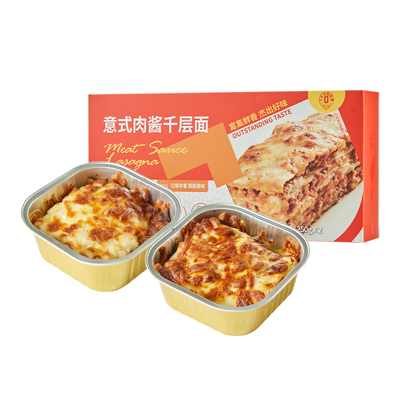 意式肉醬千層面