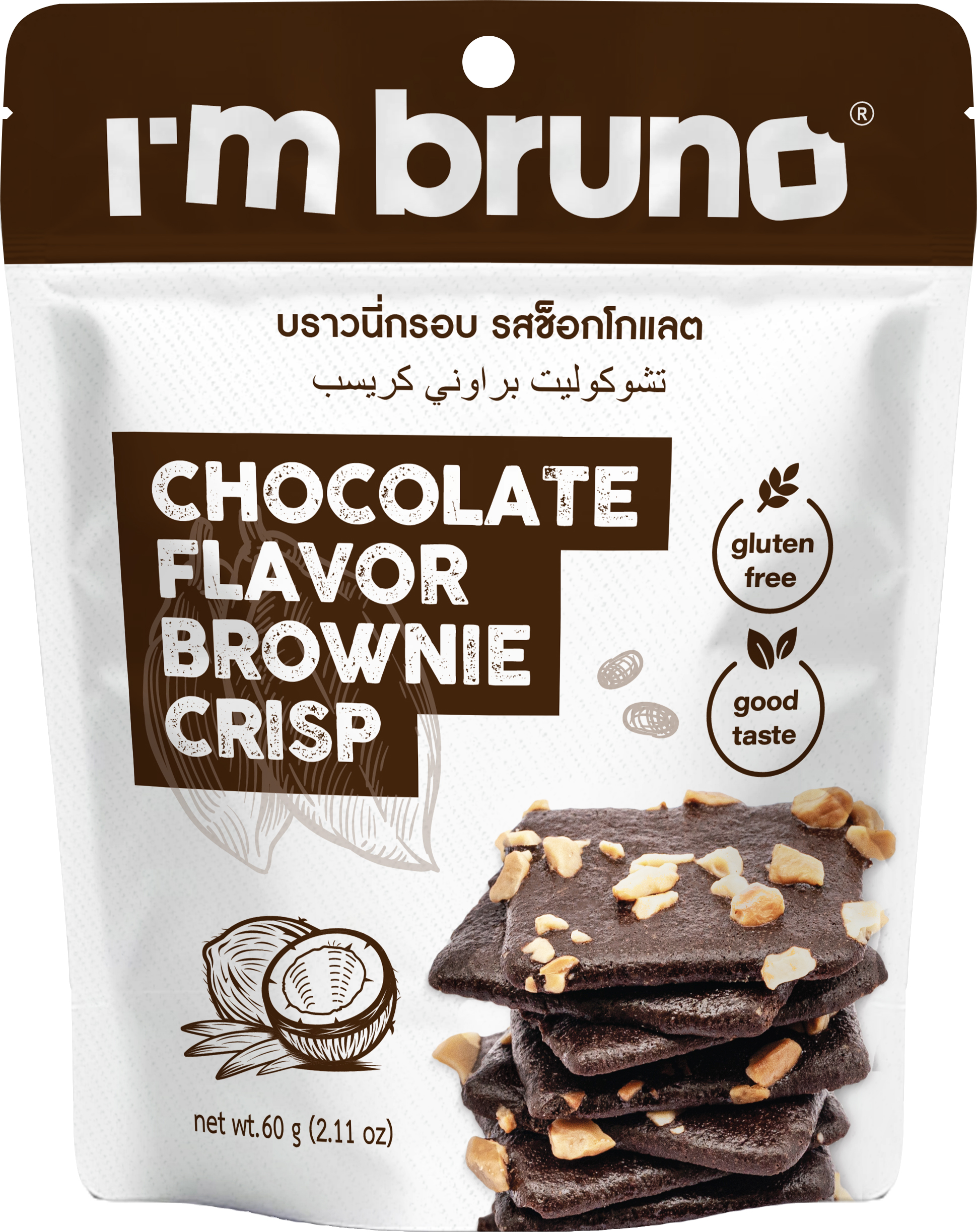 I'm bruno巧克力味脆皮布朗尼（糕點(diǎn)）60g