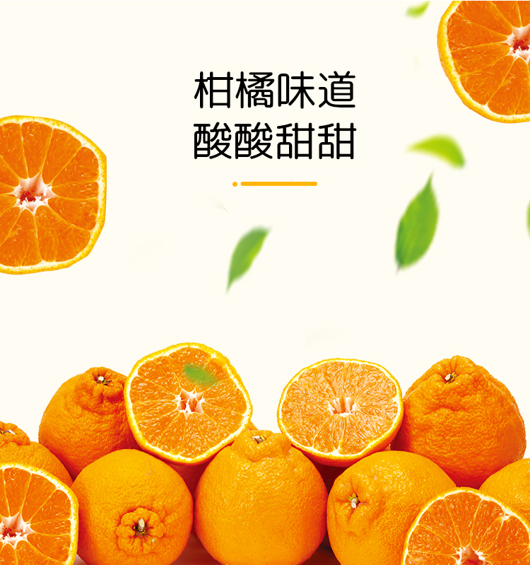酒时乐济州柑橘_05.jpg