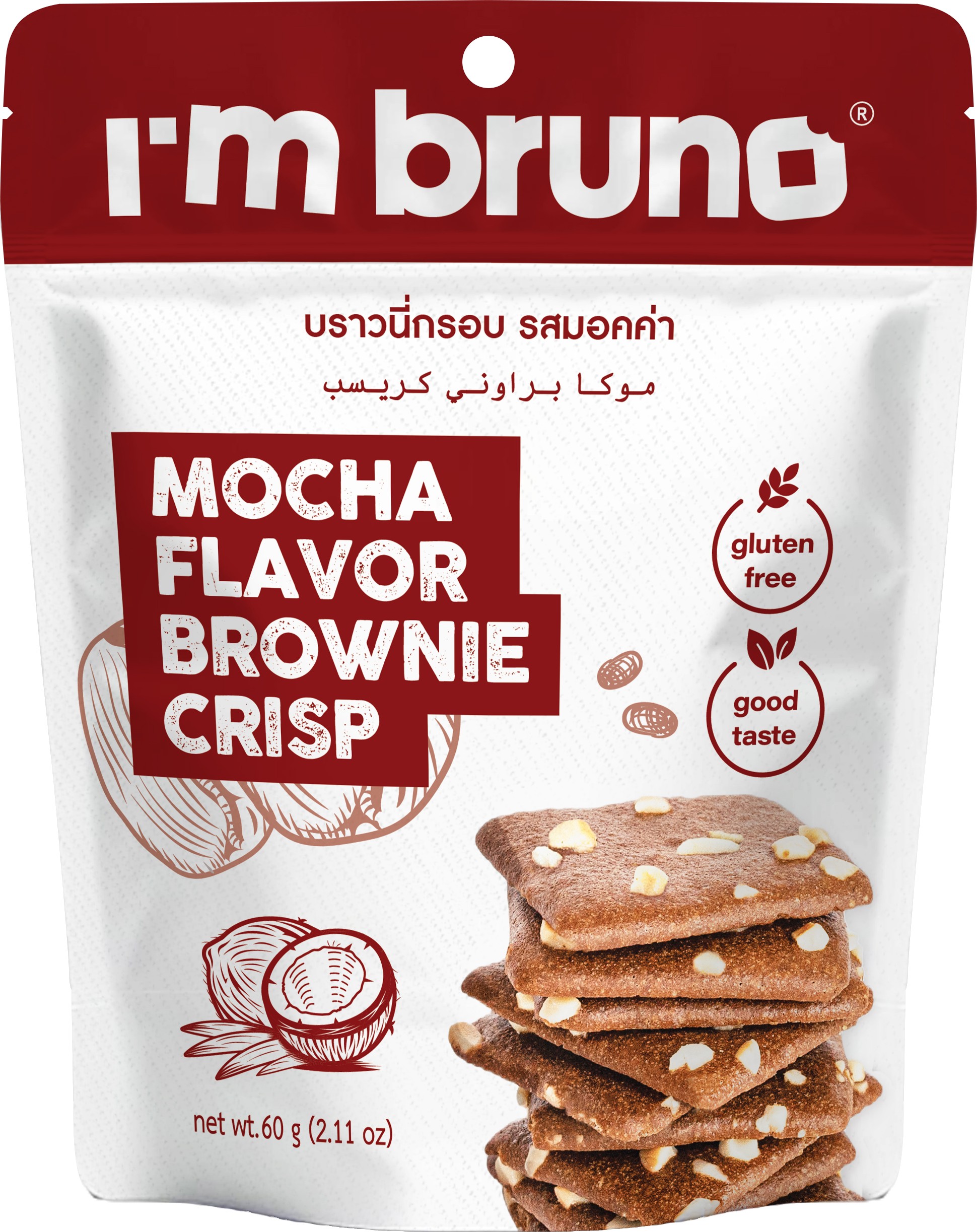 I'm bruno摩卡風(fēng)味脆皮布朗尼（糕點(diǎn)）60g