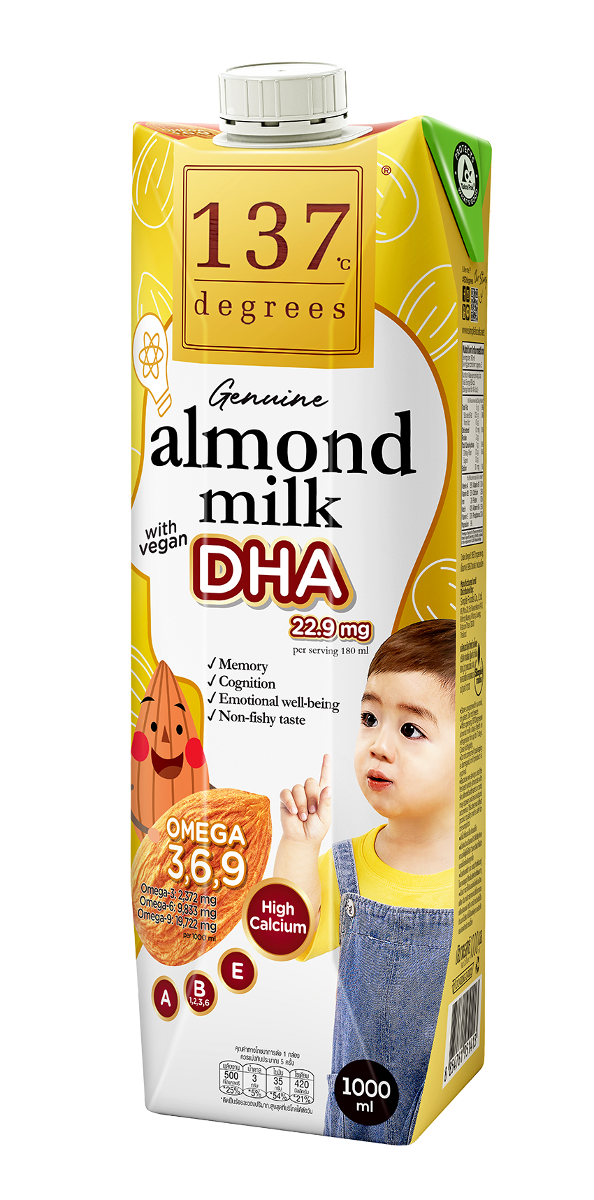 Packshot_Almond Milk with DHA 1000 ml (Redesign).png