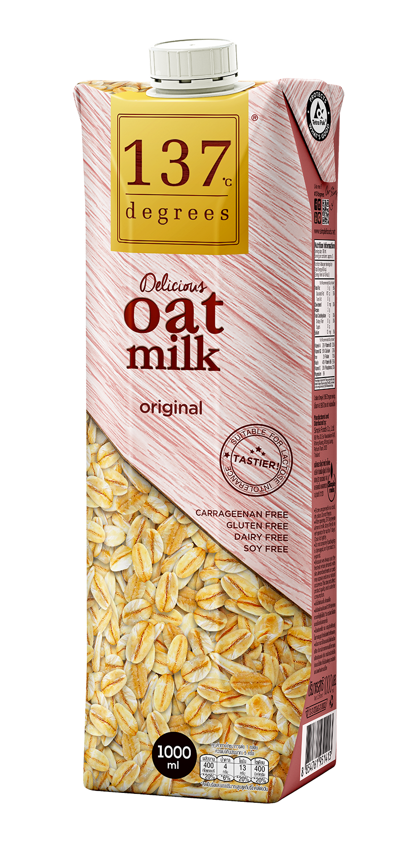 Packshot_Oat Milk Original 1000 ml (Redesign).png