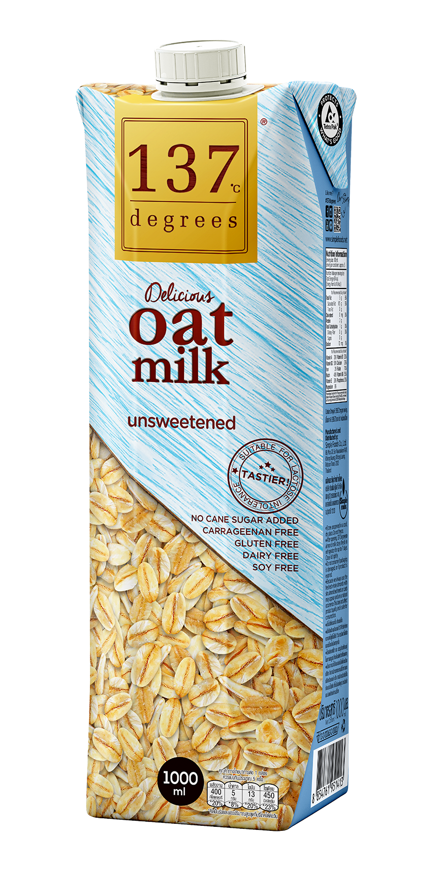 Packshot_Oat Milk Unsweetened 1000 ml (Redesign).png