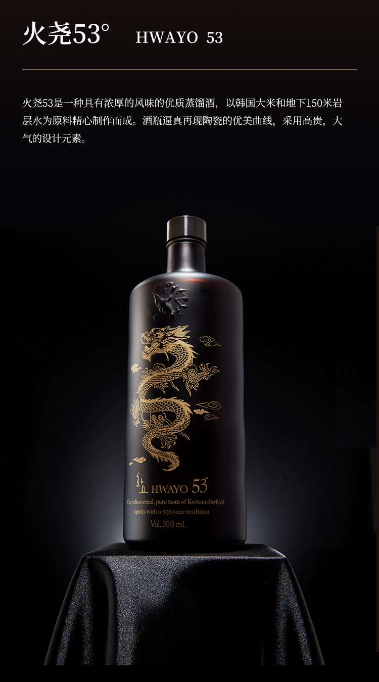 火堯53°_03.jpg