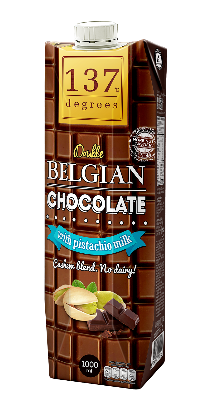 Packshot_Pistachio Milk Double Chocolate 1000 ml (Redesign).png