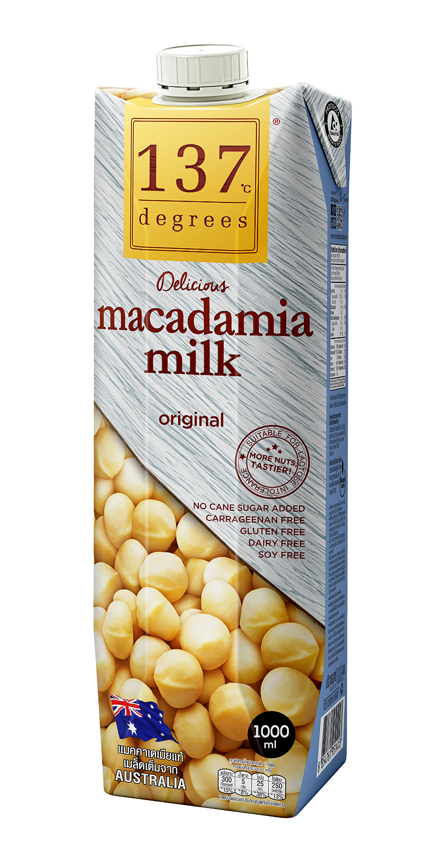 Packshot_Macadamia Milk Original 1000 ml (Redesign).png