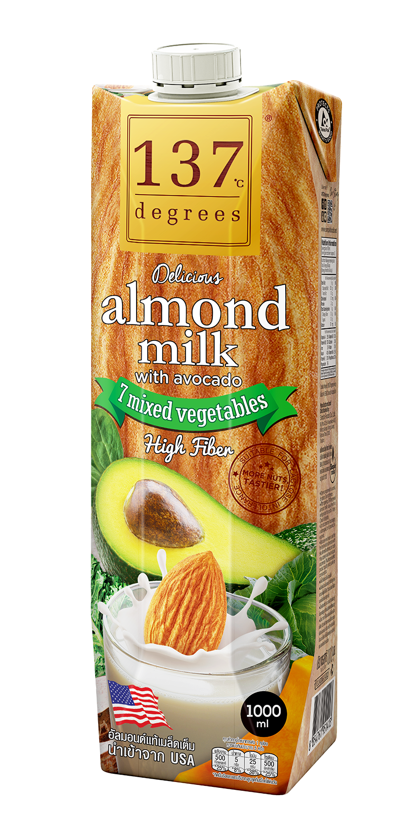 Packshot_Almond Milk with Avocado 1000 ml (Redesign).png