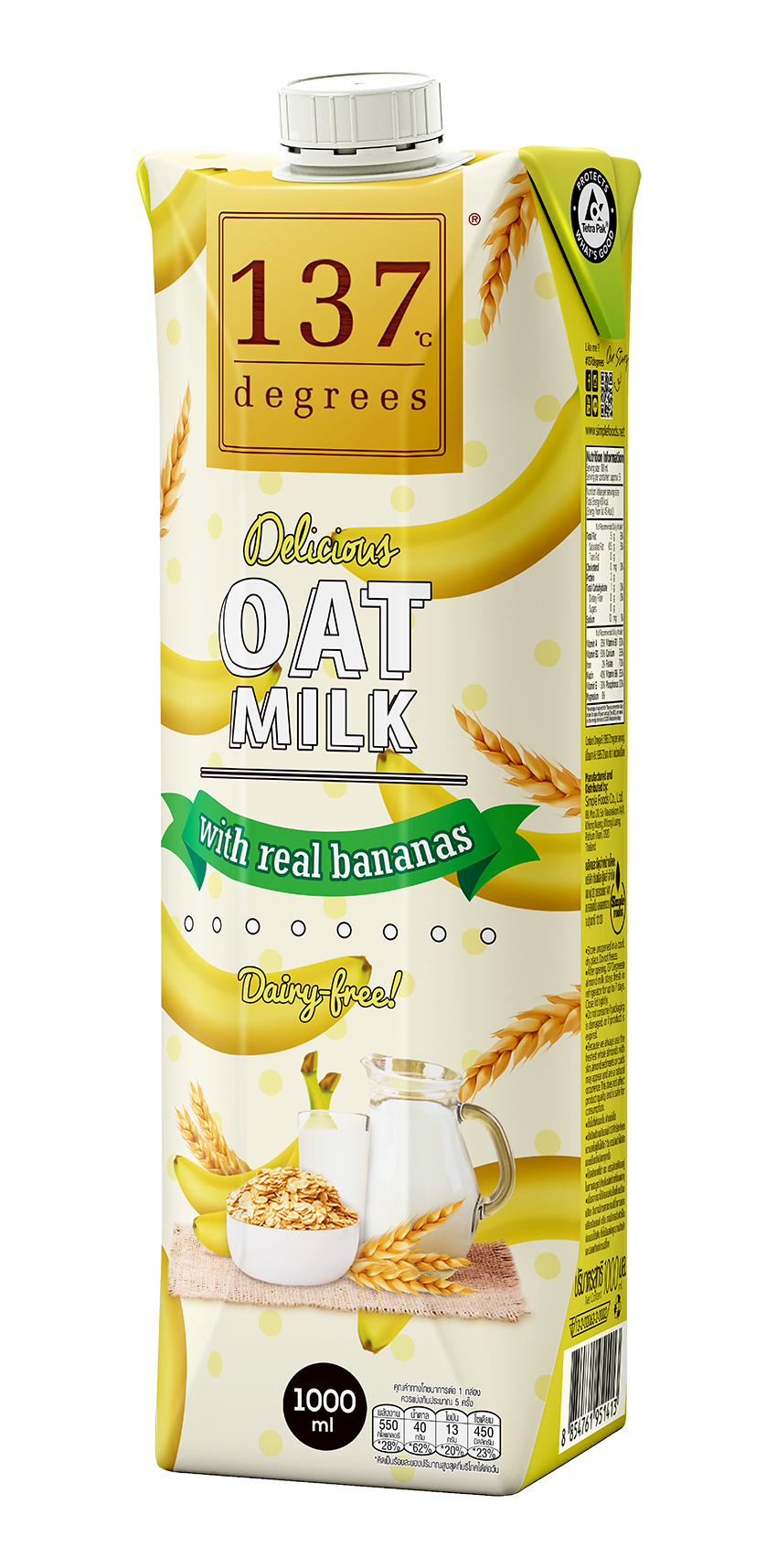 Packshot_Oat Milk with Banana 1000 ml (Redesign).png