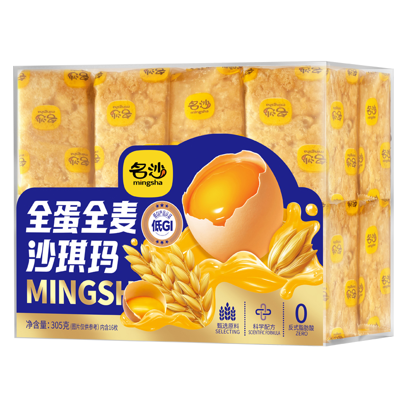 305g全蛋全麥沙琪瑪