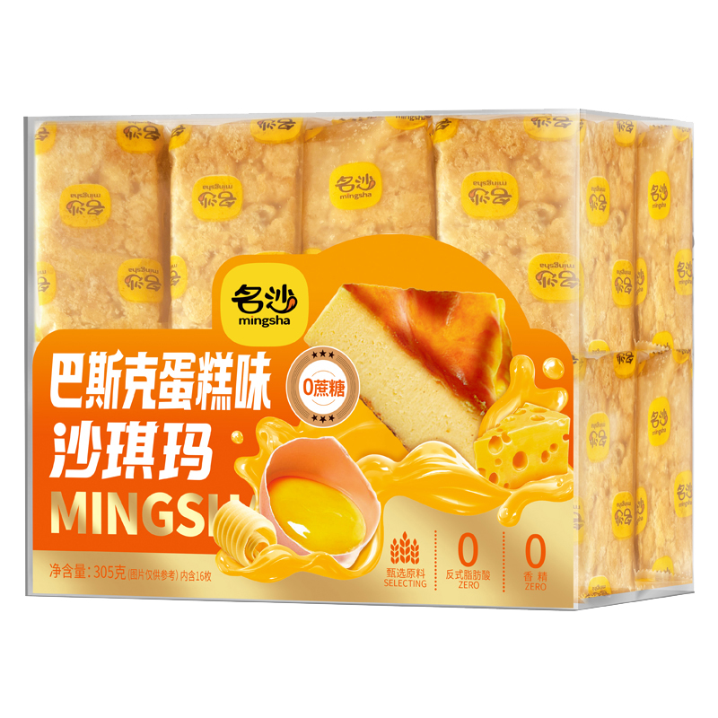 305g巴斯克蛋糕味沙琪瑪