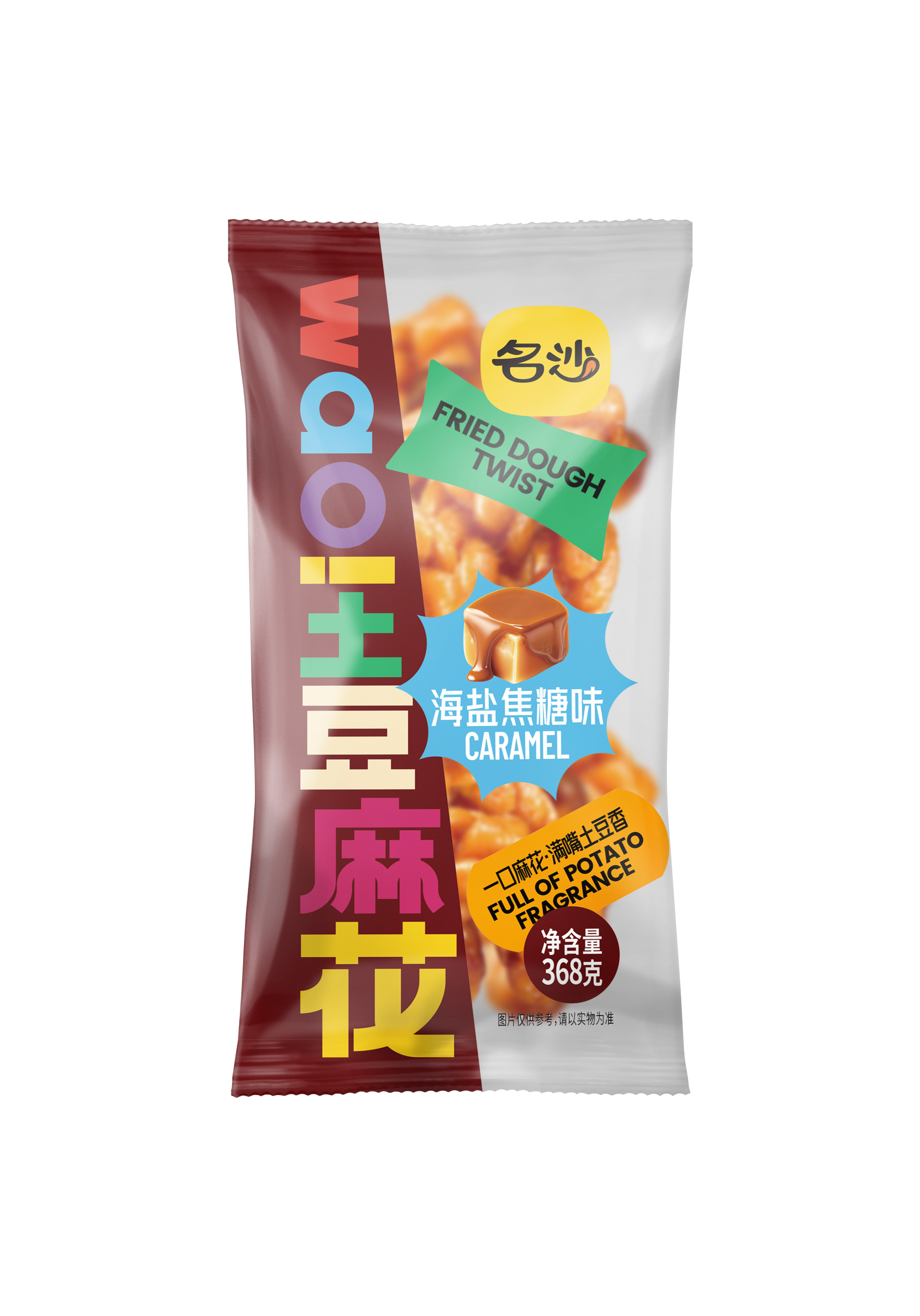 368g土豆麻花（海鹽焦糖味）