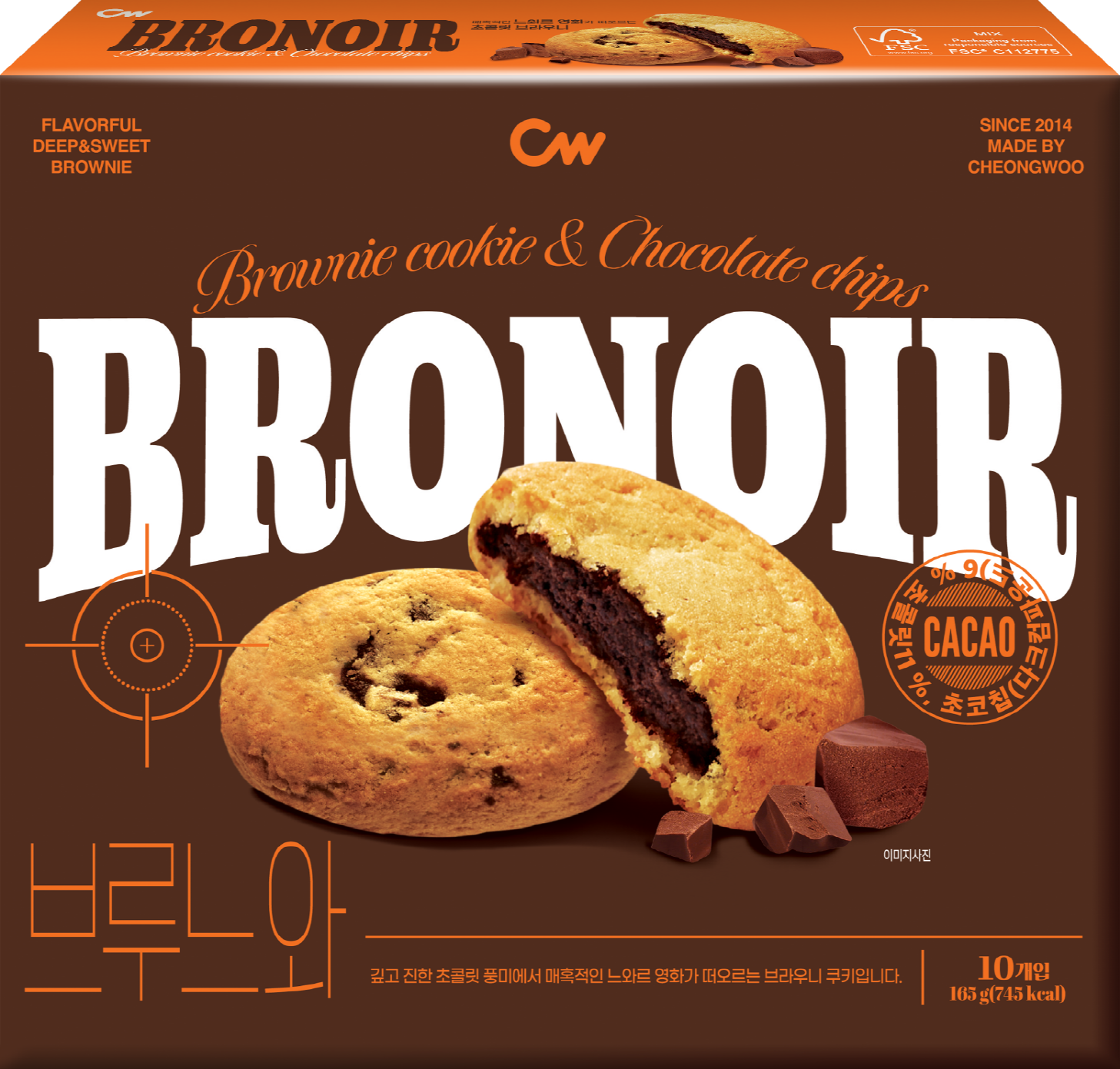 布朗尼巧克力餅干