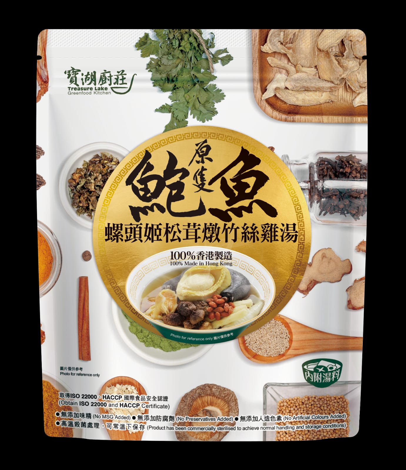 原隻鮑魚(yú)螺頭姬松茸燉竹絲雞湯