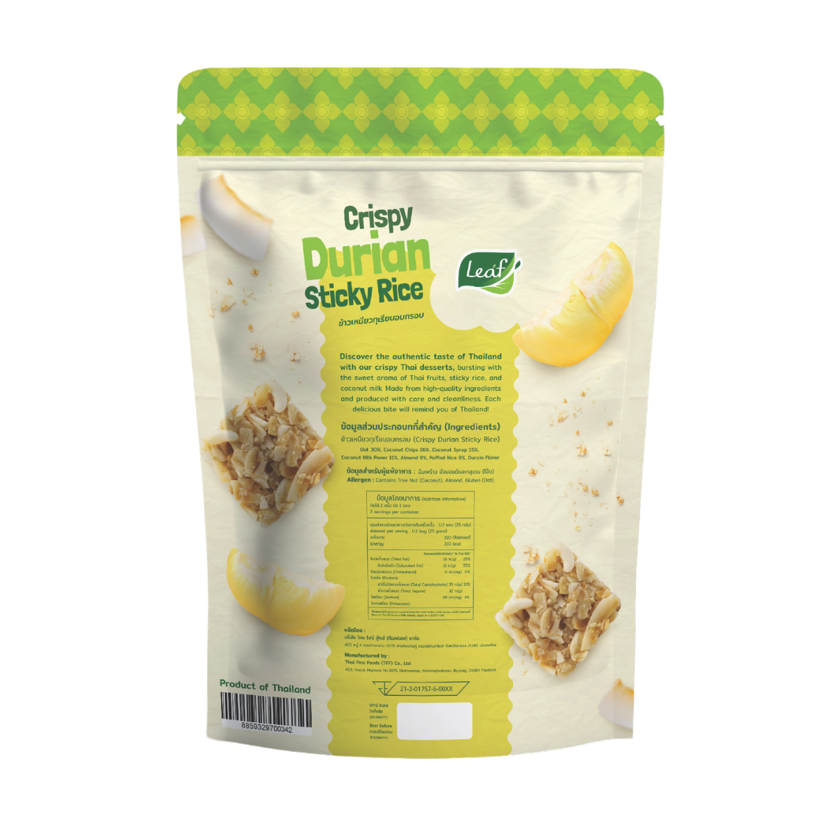 (B) Crispy Durian Sticky Rice.png