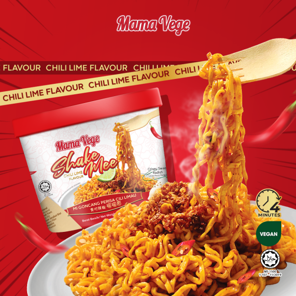 媽子素青檸辣椒搖搖面