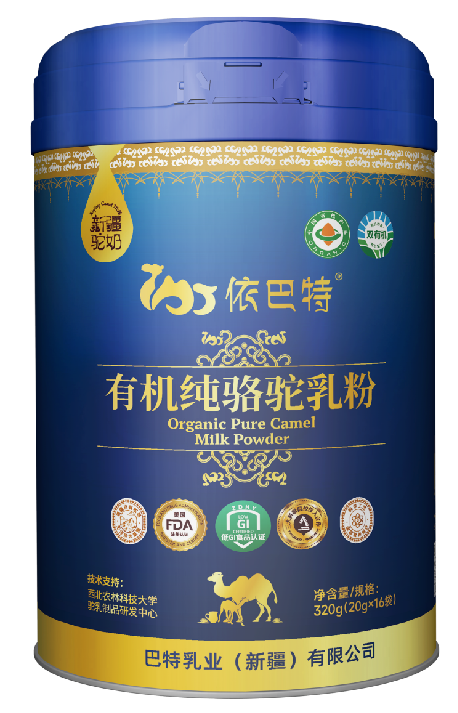 依巴特有機(jī)純駱駝乳粉