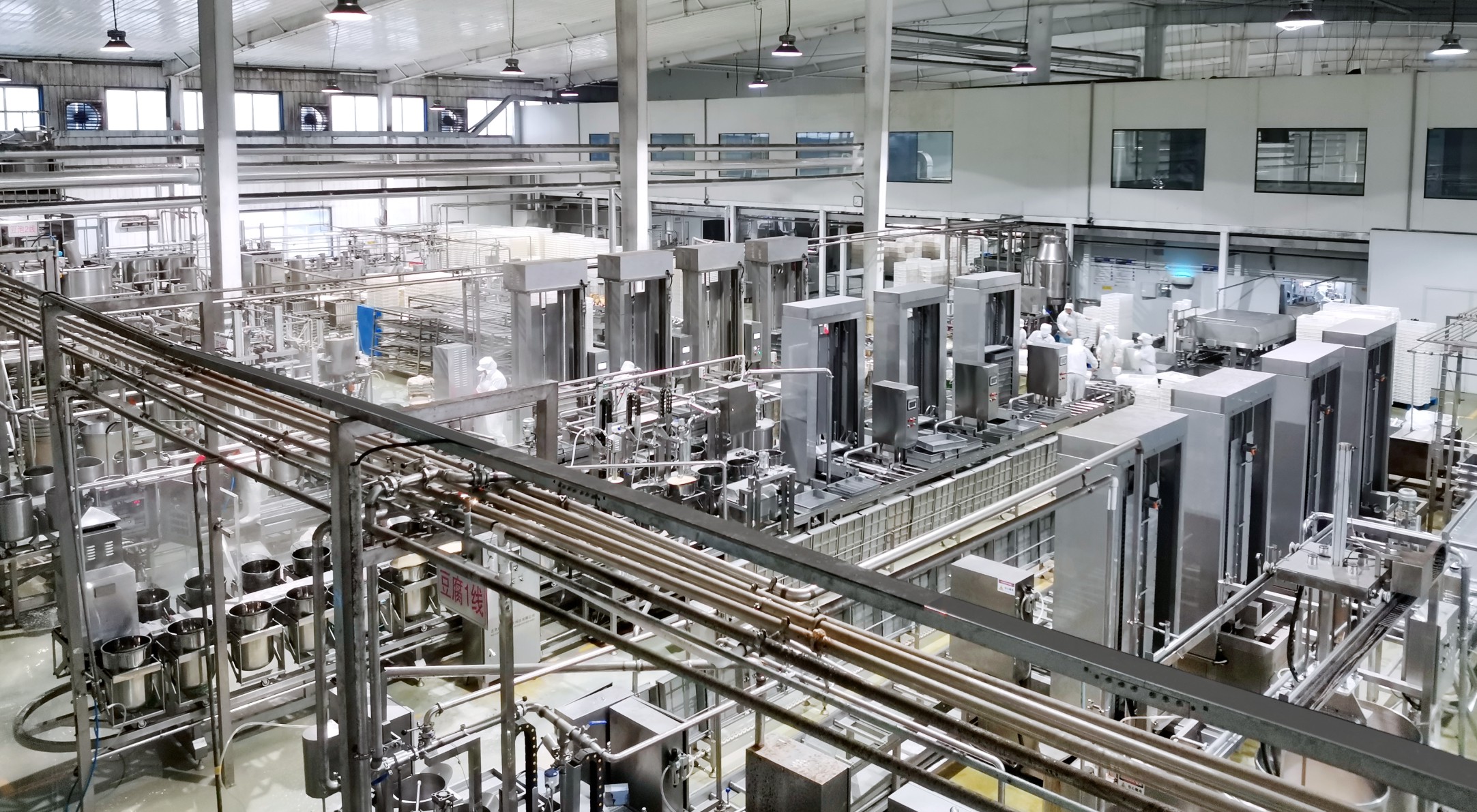 豆制品加工設(shè)備