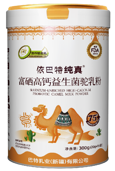 依巴特純真系列·富硒高鈣益生菌駝乳粉