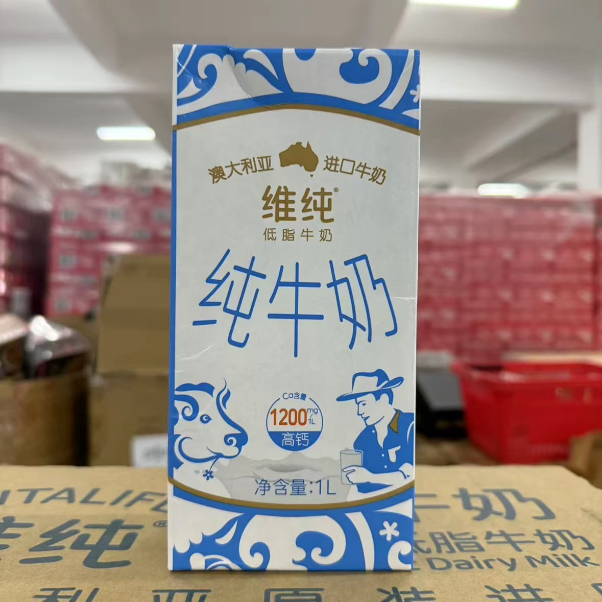 維純低脂牛奶1L