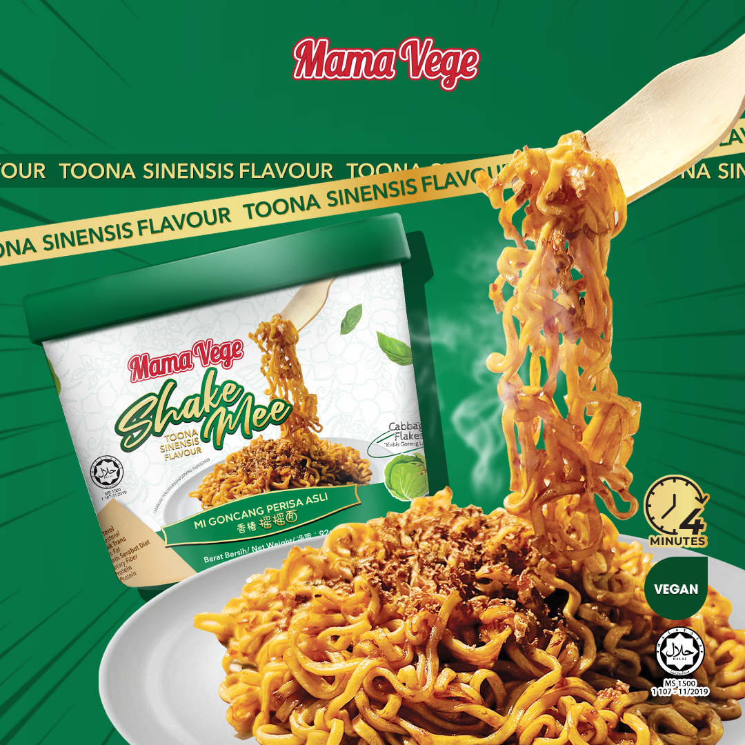 媽子素香椿搖搖面