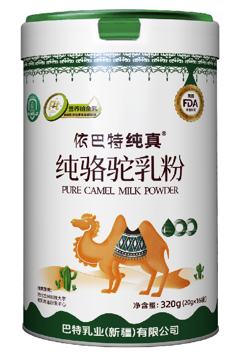 依巴特純真系列·純駱駝乳粉