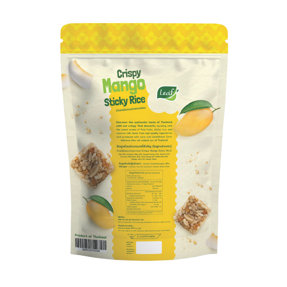 (B) Crispy Mango Sticky Rice.png