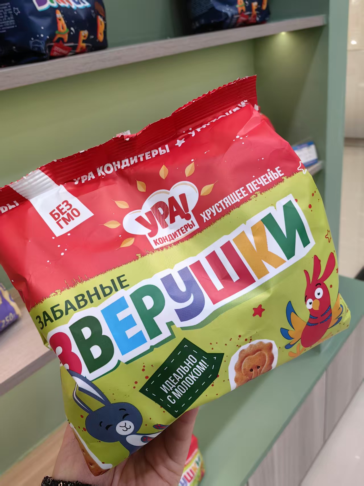 烏拉牌字母形狀餅干