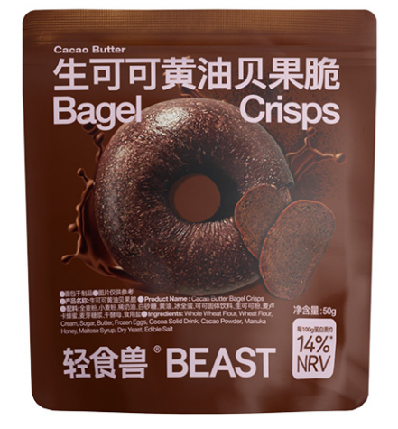 輕食獸生可可黃油貝果脆