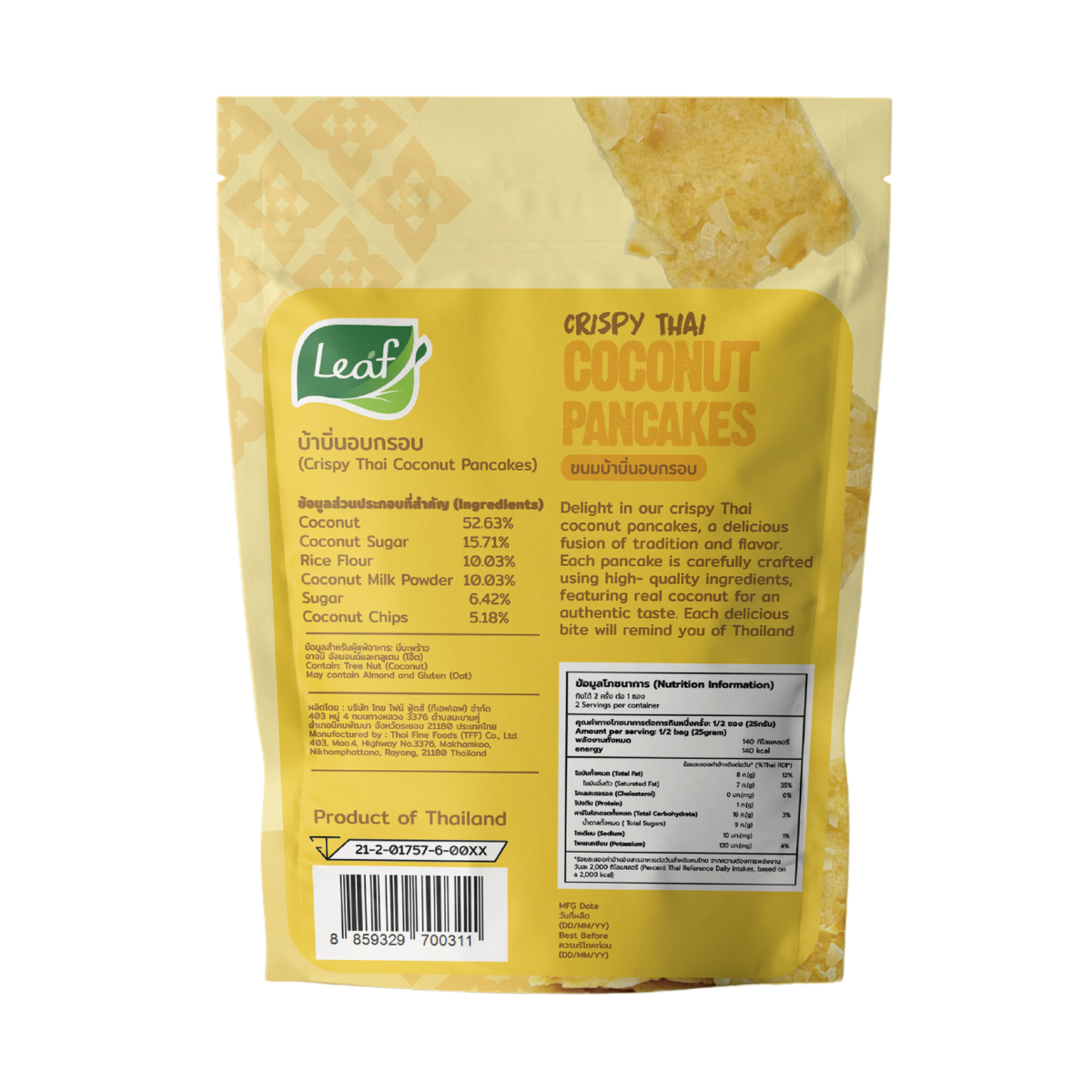 (B) Cirspy Thai Coconut Pancakes.png