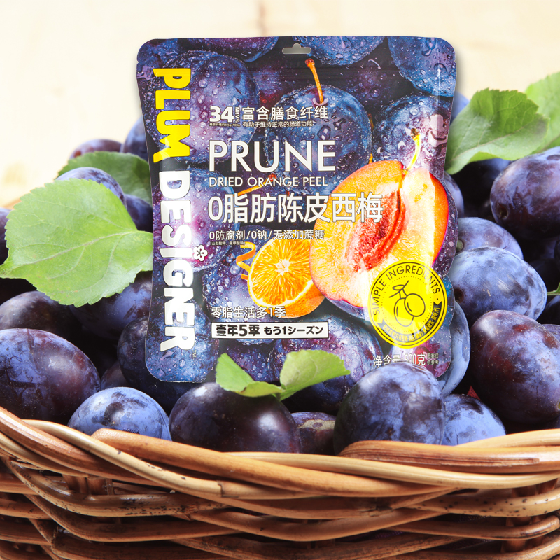 0脂肪陳皮西梅