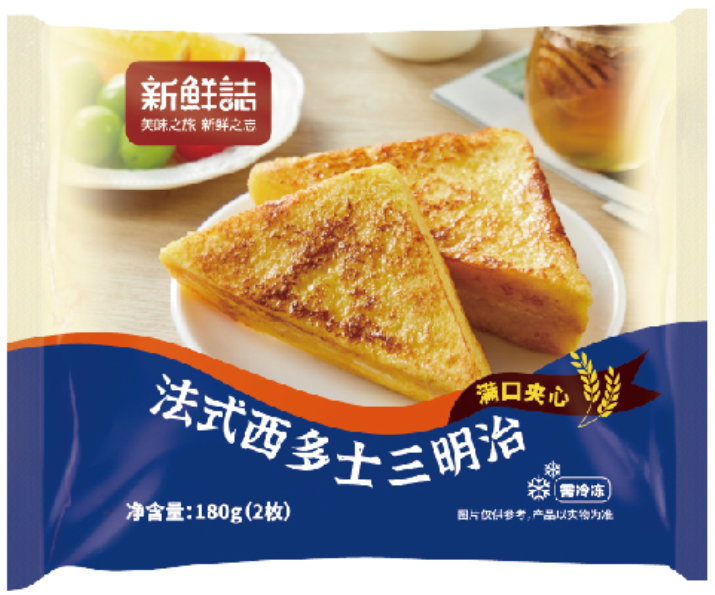 法式西多士三明治