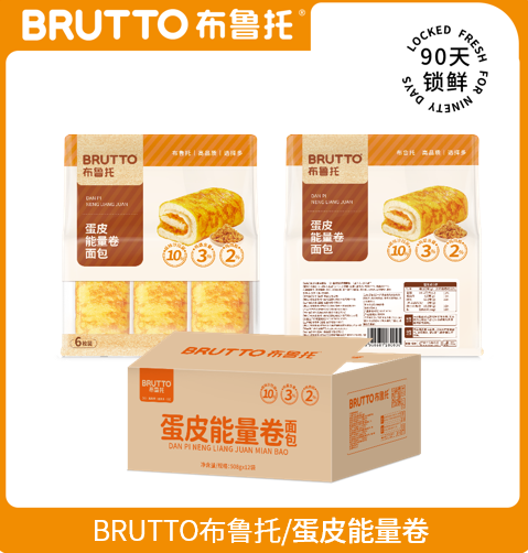 蛋皮能量卷508g