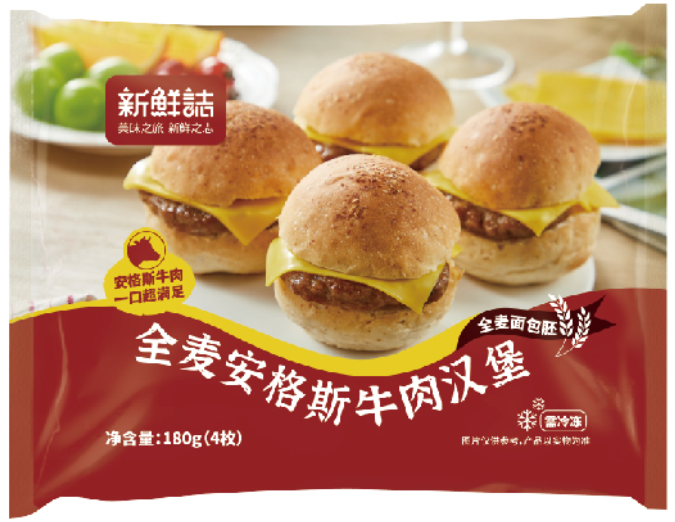 全麥安格斯牛肉漢堡