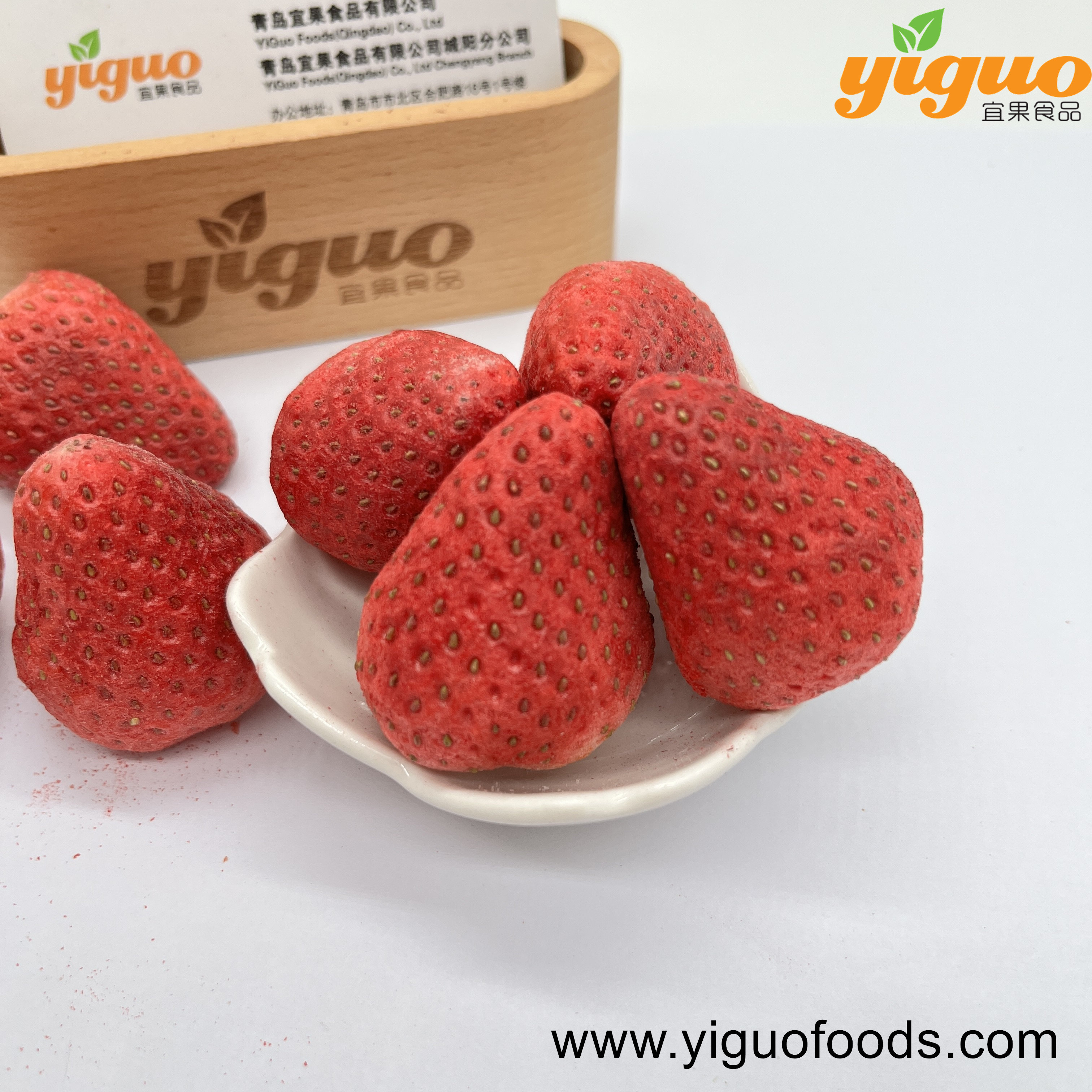 草莓整粒2.jpg