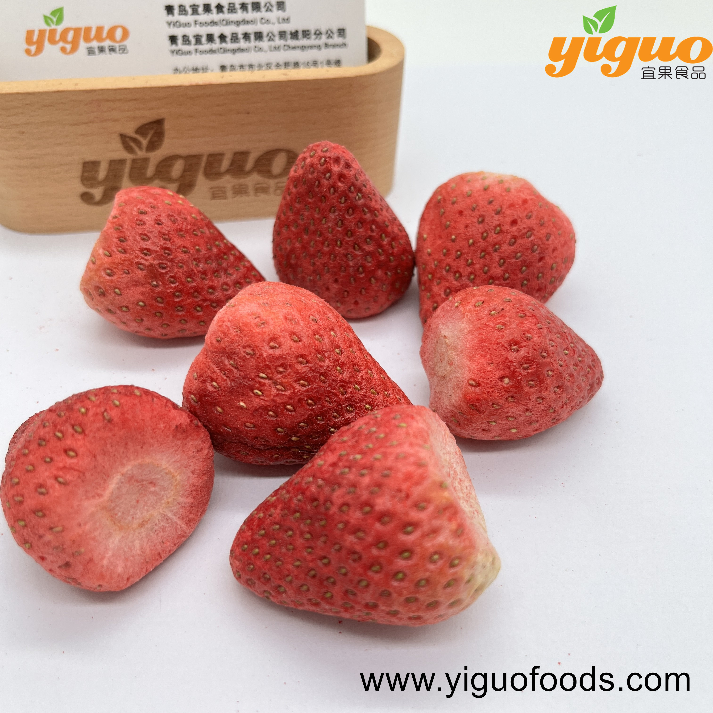 草莓整粒7.jpg