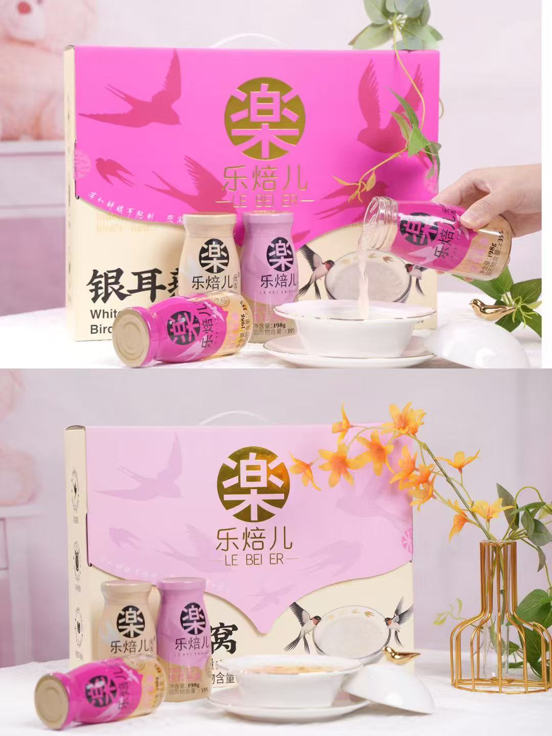 銀耳燕窩（禮盒版）