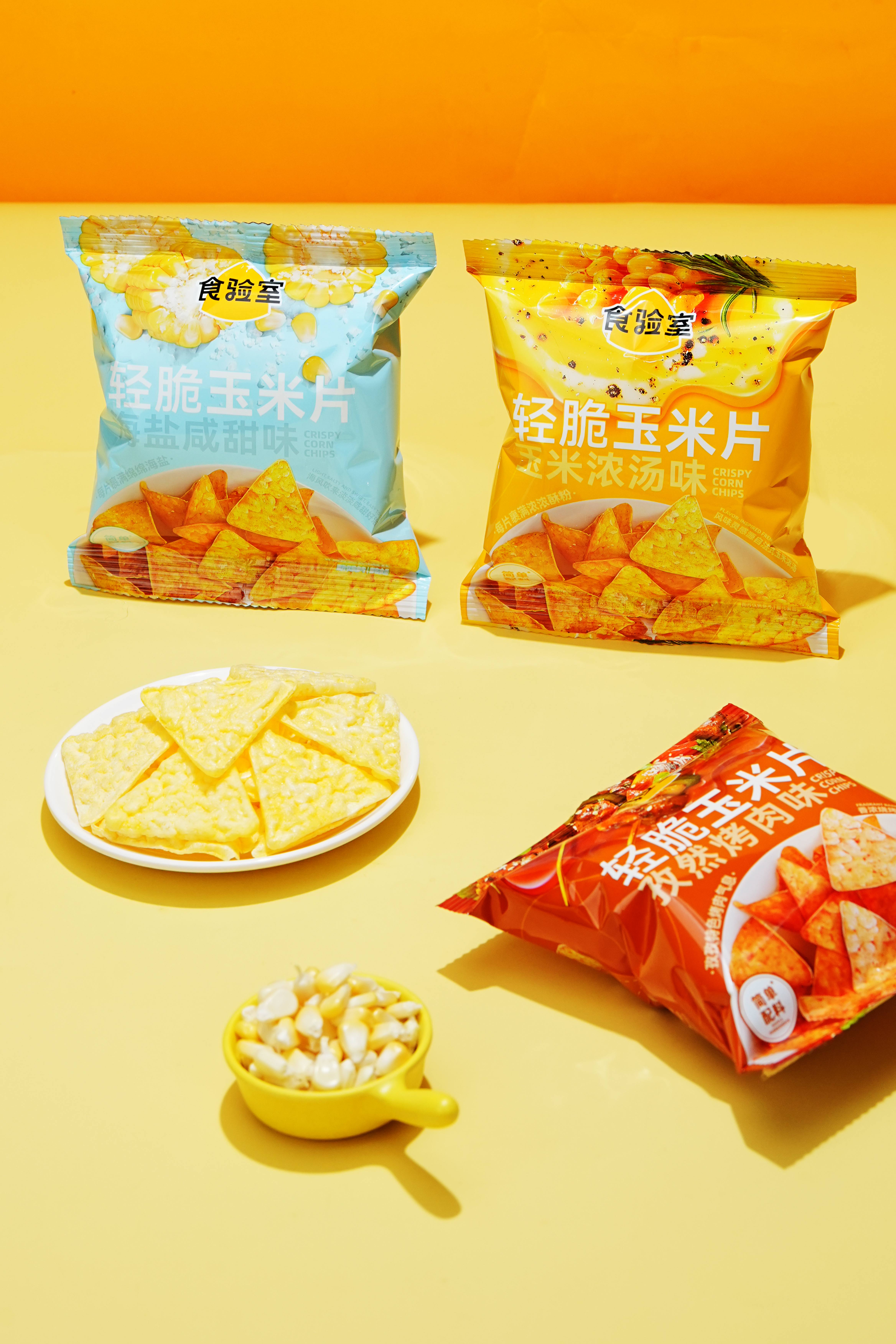 食验室轻脆玉米片