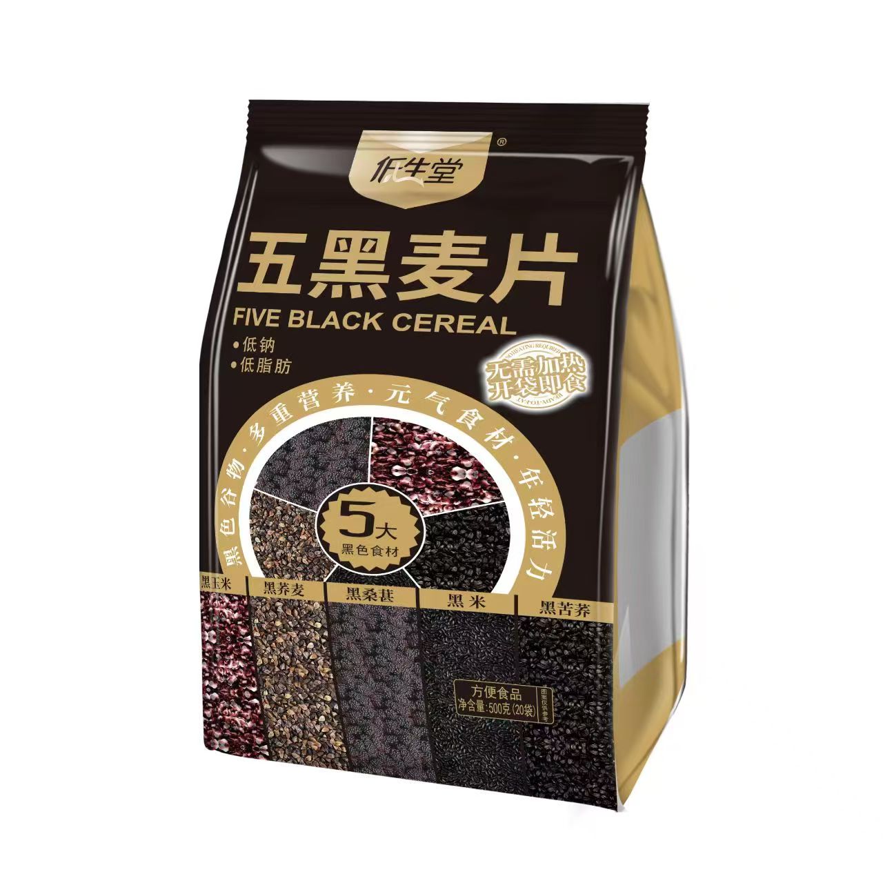 低生堂五黑麥片