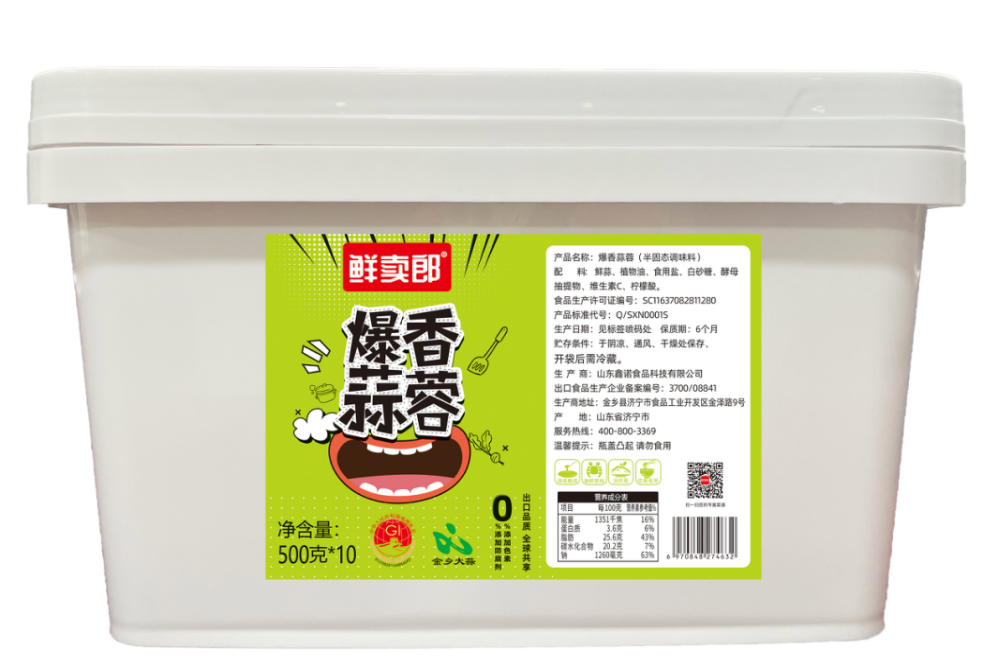 鲜卖郎爆香蒜蓉（餐饮款）