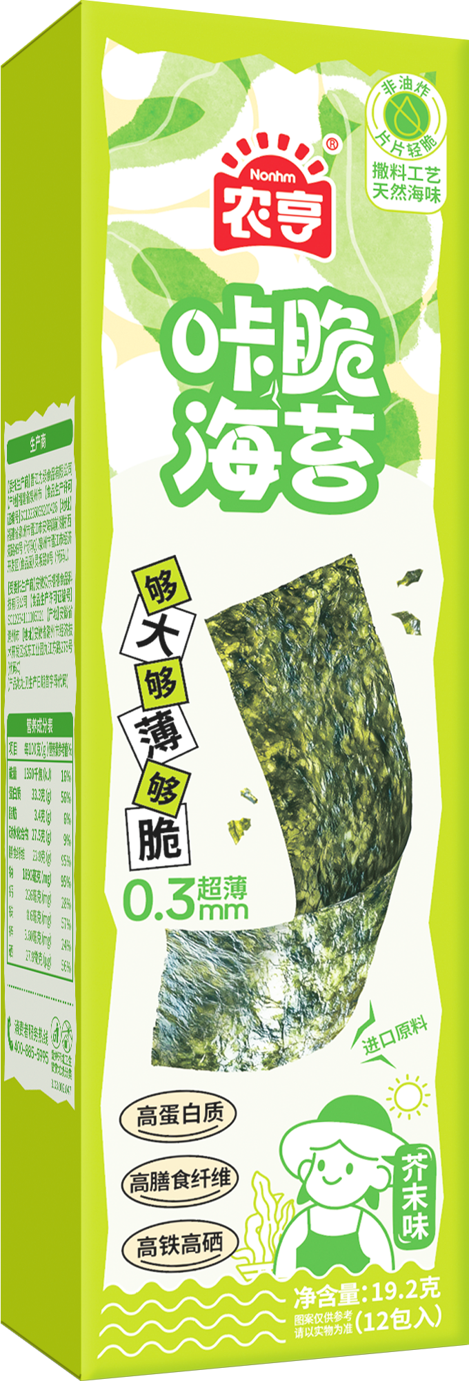 19.2克農(nóng)亨咔脆海苔（芥末味）
